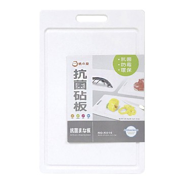 MIKA HOUSE 橘之屋 日式抗菌砧板 防霉抗菌又環保 台灣製造 集水槽設計  大 45.5 x 29.2 x 1.3cm  1個  白色