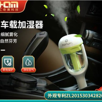 店長推薦 Nanum一代 車載香薰加濕器 usb加濕器 超聲波噴霧 車載擴香加濕機~摩可美家