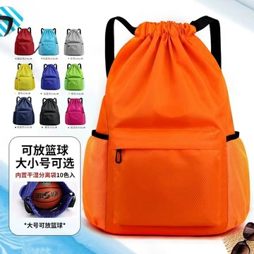 【夏季必備】乾濕分離籃球包 游泳包 單肩包 斜挎包 防水包 籃球袋 球袋 籃球袋子