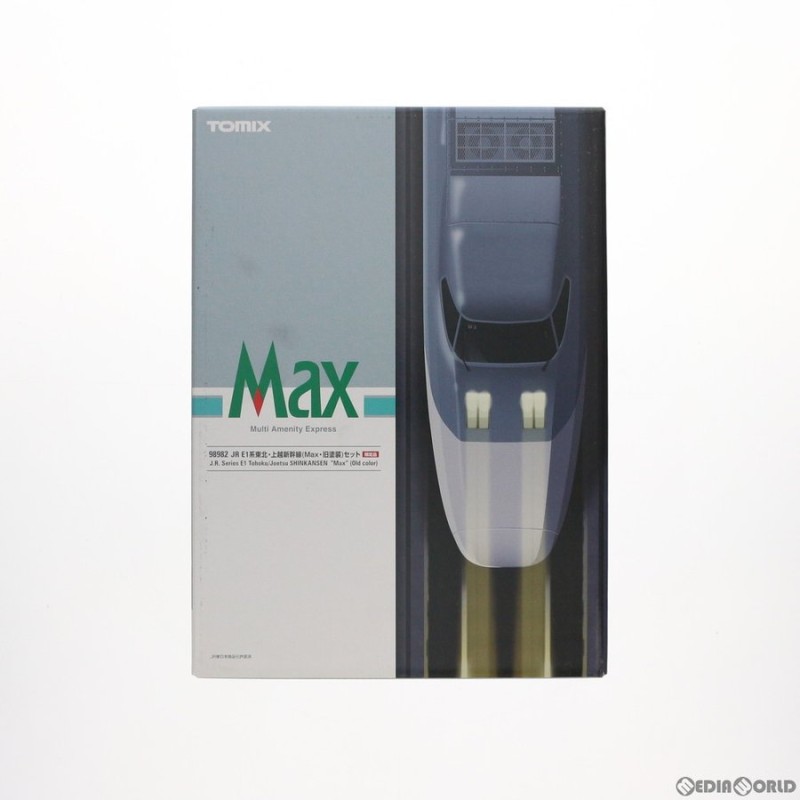 ☆セール 98982 TOMIX E1系MAX 旧塗装限定品(外箱のみなし) - 通販