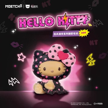 免運代購 💡  hellokitty街頭潮變系列搪膠毛絨盲盒掛件 黑皮KT手辦擺件包包掛飾 送人 生日禮物 交換禮物