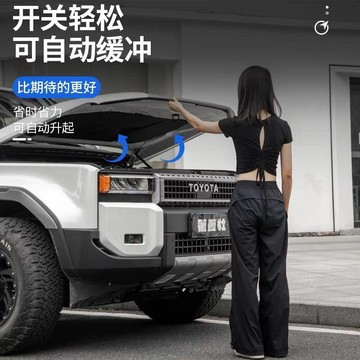 免運🛒適用豐田普拉多機蓋引擎蓋液壓撐杆霸道支撐杆改裝發動機發動機蓋