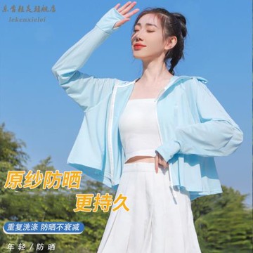 (免運)2024新款冰絲防曬衣女短款斗篷式遮陽白底時尚透氣夏季防曬服薄款