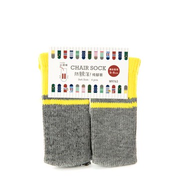 防脫落椅腳套 黃