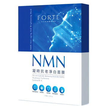 台塑生醫 FORTE NMN 凝時抗老淨白面膜  5片  1盒