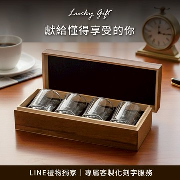 【BRAVOMART HOME】客製化刻字 厚底迷你白酒杯禮盒套組 男生禮物 升遷禮 商務送禮 摩羯座 水瓶座 禮物獨家 新品上市 情人節禮物