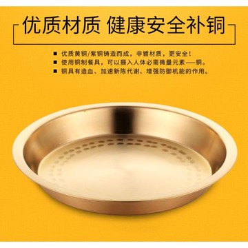 加厚純銅盤黃銅盤銅器餐盤蒸雞銅盤銅盤子托盤圓餐盤銅供神盤托盤