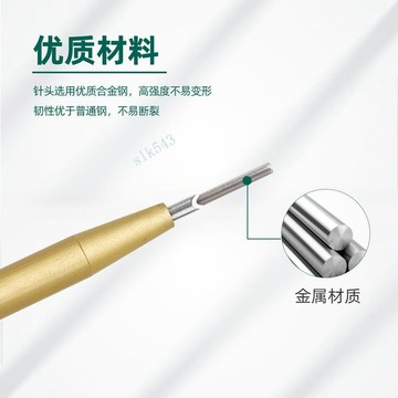 ✨ 星選館✨滿99出貨 退針器哈丁DB9插頭取針器Dsub連接器浩亭5A端子信號取線工具TL08