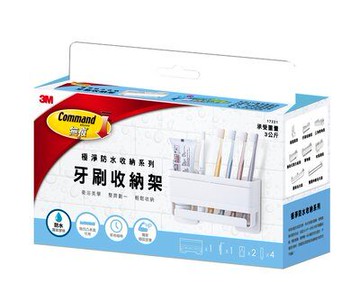 3M 無痕極淨防水收納系列 牙刷收納架#17721 (免釘免鑽) (超取限兩組).