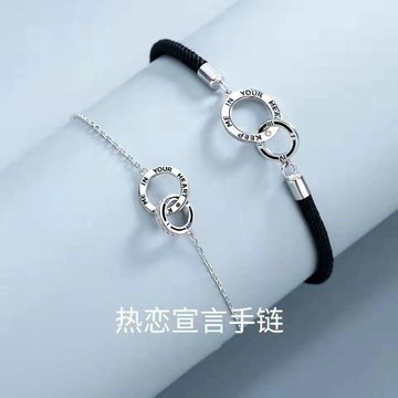 熱搜第一🔝環環相扣情侶手鍊時尚韓版男女一對手工編織手繩羅馬數字雙環手鍊W3HO