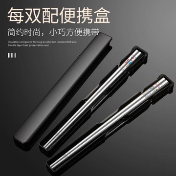 情侶筷子304不銹鋼單雙帶盒裝外帶一人一筷創意彩色可刻字小禮品