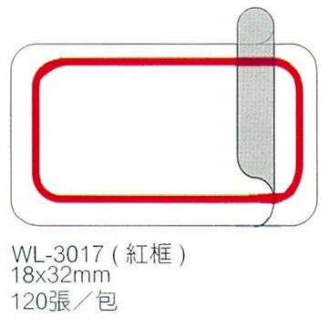【文具通】華麗牌保護膜標籤WL-3017 18x32mm紅120ps M7010071【APP滿額下單10%點數(單一帳號最高5000點)】1/31止