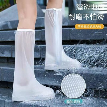 🏆臺灣熱賣好物🏆雨鞋套 防水鞋套 男女通用 高筒雨天防護加厚防滑耐磨腳套 成人雨靴套 耐磨 止滑雨鞋 雨天防水 防滑防滲