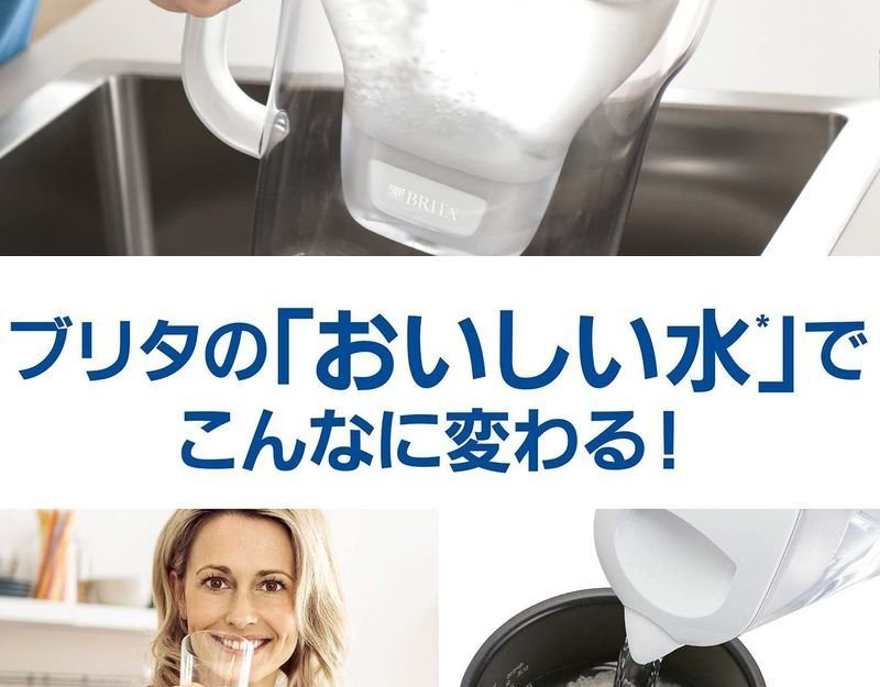 ブリタ ポット型浄水器 スタイル 通販 LINEポイント最大GET | LINEショッピング