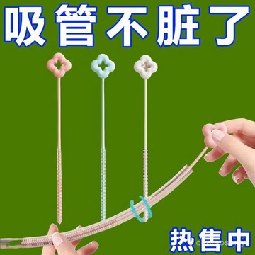 臺灣有貨⚡【店鋪熱銷】便攜花朵吸管刷奶瓶清潔刷細長洗吸管防汙一次性酒店用品套裝 DBAM