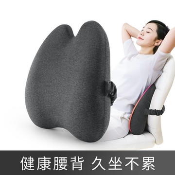 【西格傢飾】H型記憶棉包覆腰靠墊(3色任選/腰枕/減壓/柔軟)