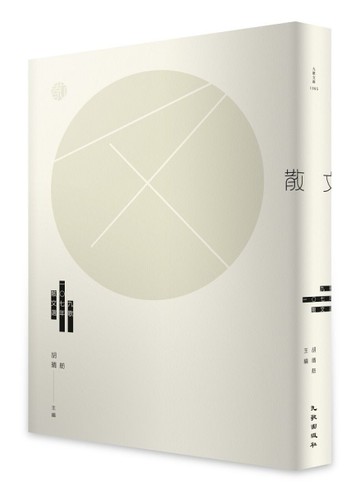 九歌107年散文選[二手書_全新]