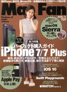  Ｍａｃ　Ｆａｎ(２０１６年１１月号) 月刊誌／マイナビ出版