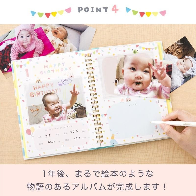 充実の品 アルバム メモリーブック 成長の記録 BABY 赤ちゃん 写真