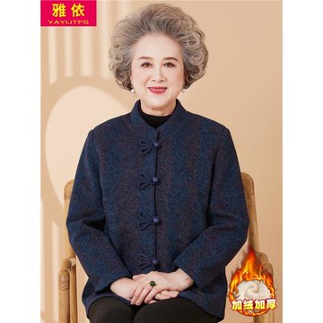 老年人冬裝女奶奶中式國風外套2025新款老太太唐裝媽媽秋冬上衣服