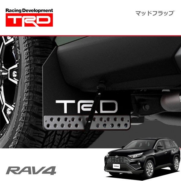 RAV4 TRD マッドフラップ　マッドガード車種