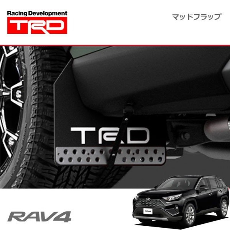 TRD マッドフラップ ブラック RAV4 MXAA52 MXAA54 AXAH52 AXAH54 19/4 ...