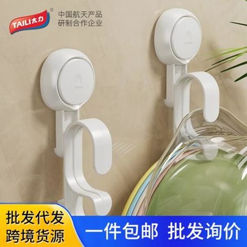 太力浴盆掛鉤免打孔浴室洗澡盆嬰兒盆收納架吸盤式超大號掛盆神器