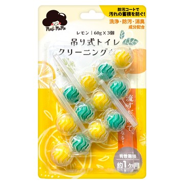 meio mama 梅歐媽媽 懸掛式馬桶清潔球3件組 檸檬  1組  180g