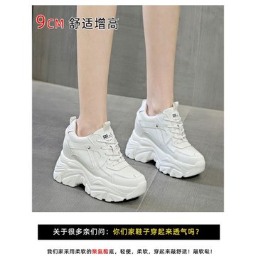 網紅老爹鞋女超火2024年春季新款真皮坡跟休閑單鞋厚底內增高女鞋