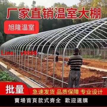 【台灣公司 可開發票】橢圓管蔬菜大棚骨架全套養殖大棚全套保溫養雞鴨鵝豬牛羊大棚架子