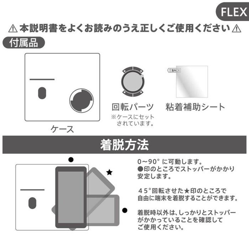 スマホケース 他機種 ミッフィー 販売