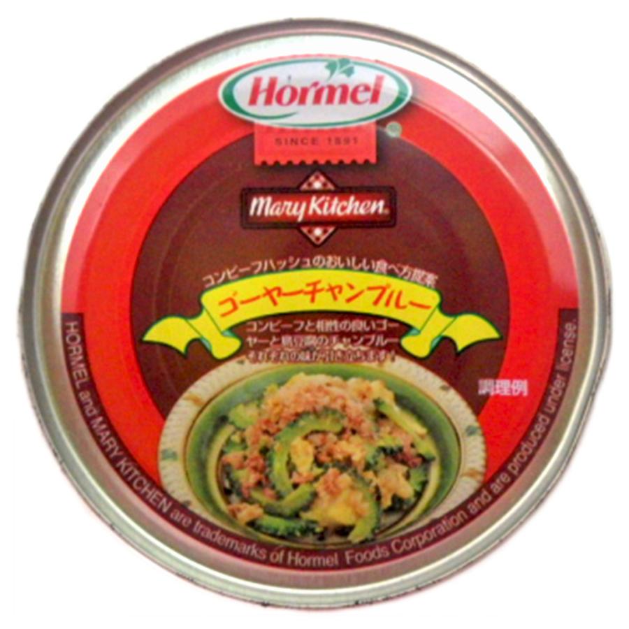 コンビーフハッシュ Hormel 80g 10缶セット