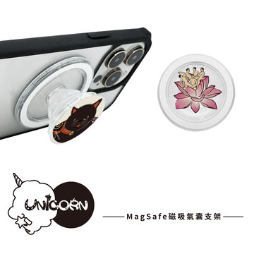 【閣紅色商行 x Unicorn聯名限量】透明磁吸氣囊手機支架 MagSafe磁吸支架 伸縮手機支架 磁吸支架 懶人支架 追劇支架 手機支架 氣囊支架