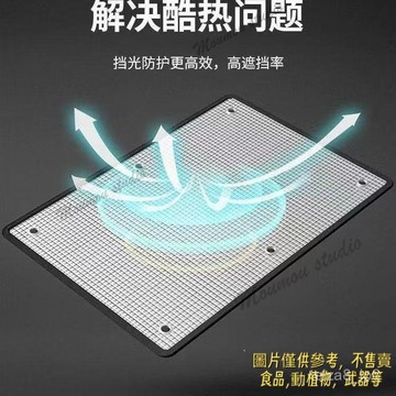 夏季遮陽擋保溫遮光防曬保溫隔熱膜加厚雙麵鋁箔吸盤式玻璃貼 陽光房 玻璃隔熱膜反光膜陽臺遮陽闆 傢用臥室鋁箔 防曬