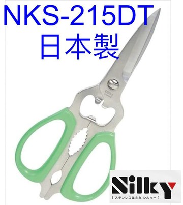 鍋具｜餐廚｜杯瓶｜烹飪   Silky NKS 215DT PRO+ 多功能 可拆卸 廚房 剪刀 綠柄