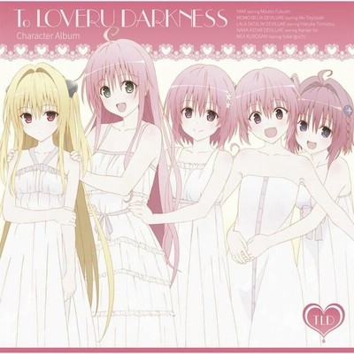 ｔｏ ｌｏｖｅる とらぶる ダークネス キャラクターａｌｂｕｍ 通販 Lineポイント最大get Lineショッピング