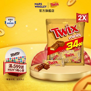 【Twix特趣】迷你焦糖夾心巧克力 樂享包 340g(9.2g*34) 2入組
