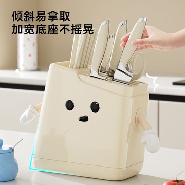 刀架置物架廚房菜刀架家用筷籠刀具一體收納架多功能筷籠刀座防霉 h8051