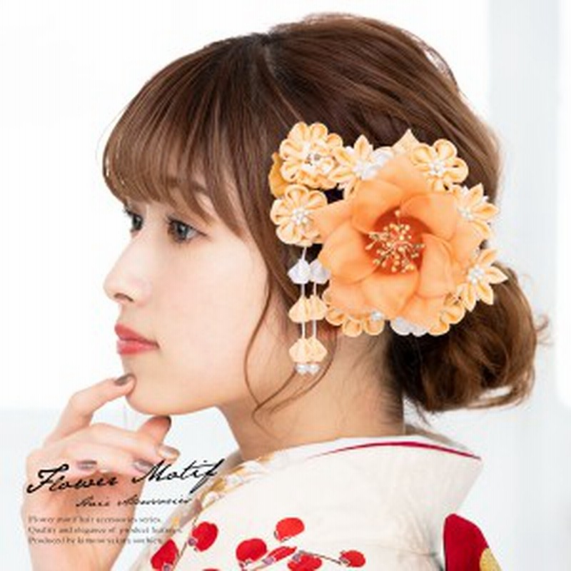 成人式 髪飾り 成人式の髪飾り ２点セット 薄橙色 ライトオレンジ 薔薇 梅 菊 フェイクパール コサージュ ぶら飾り つまみ細工 コーム 髪 通販 Lineポイント最大1 0 Get Lineショッピング