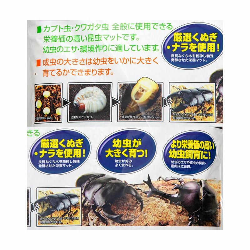 カブト虫マット：発酵熟成竹②：成虫・幼虫飼育用：1000ℓ