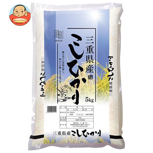 千亀利 三重県産こしひかり 5kg×1袋入