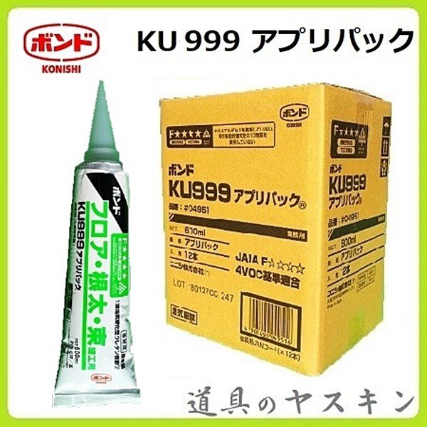 開梱 設置?無料 】 2箱（24本セット） コニシ フロア・根太・束用ボンド600ml 【24本/ノズル24個付】 KU999アプリパック - その他  - hlt.no