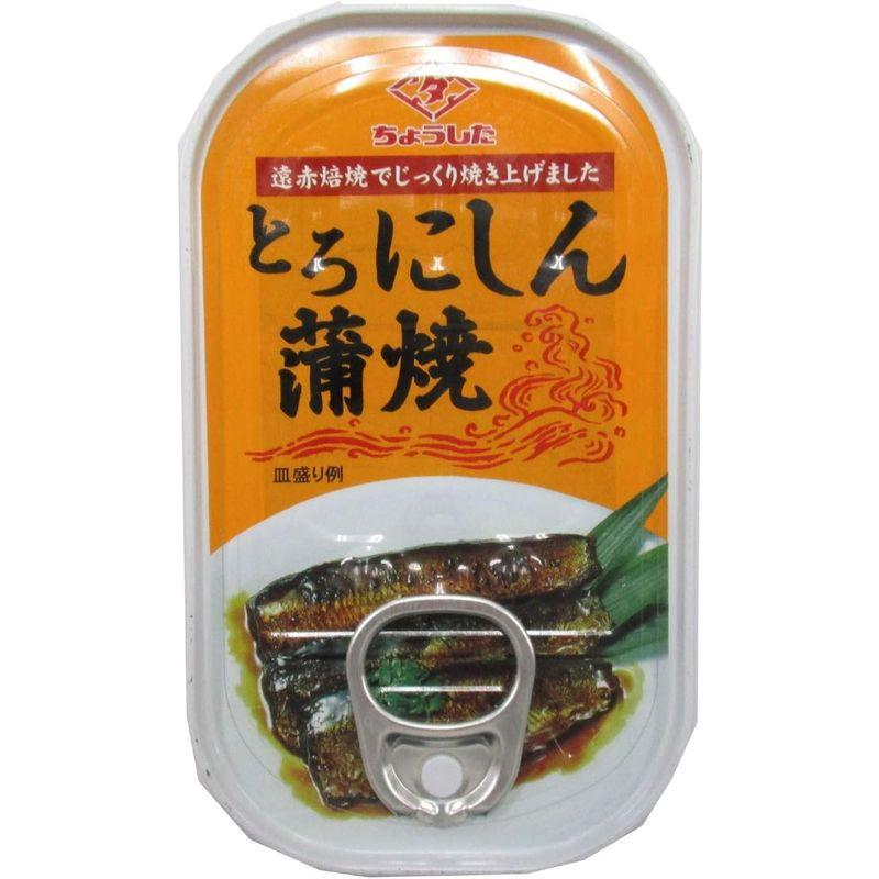 田原缶詰 とろにしん蒲焼 EO缶 100g ×10個