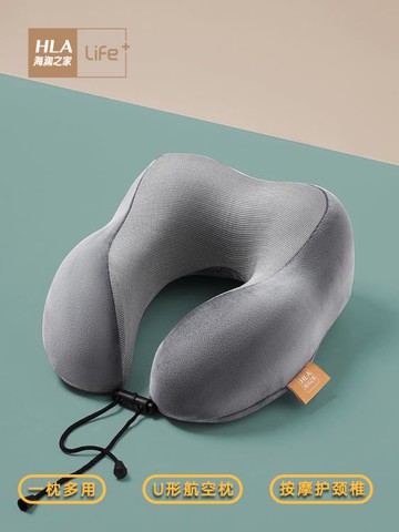 u型枕護頸專用脖頸椎記憶棉脖枕u形飛機枕頭靠枕脖子頭枕【摩可美家】