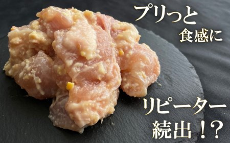 京都老舗肉屋の西京味噌漬け 2種食べ比べセット 1.4kg （国産もち豚＆国産鶏 各3pc） (1kg超)