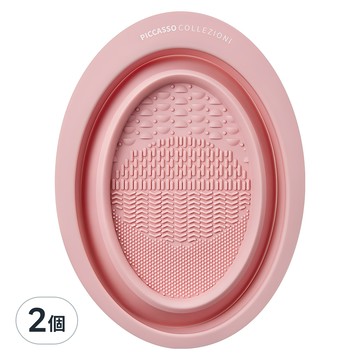 PICCASSO 畢卡索 刷具清潔托盤  2個  單色