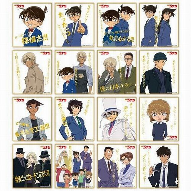 あんさんぶるスターズ！ビジュアル色紙コレクション11 BOX購入
