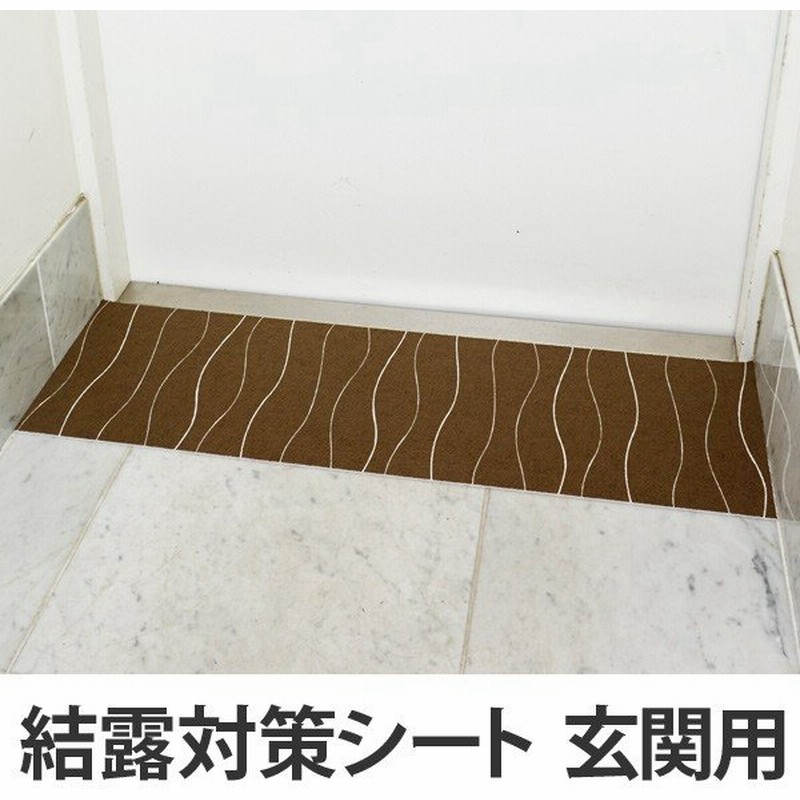 断熱シート 結露対策シート 玄関用 ブラウン 窓貼りシート 結露防止 保温 省エネ 窓 窓ガラス暖房 エコ 節電 通販 Lineポイント最大0 5 Get Lineショッピング