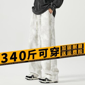 休閑褲子男生秋季大碼寬松加肥加大胖子潮肥佬直筒春款運動長褲男