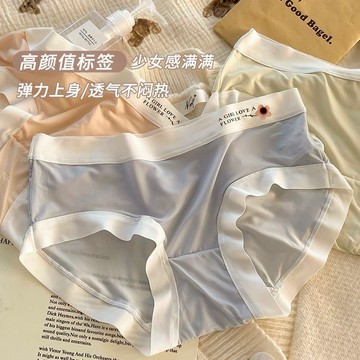 🔥台灣現貨➕發票冰絲內褲女夏季無痕薄款超舒適純棉襠2024新款甜美少女生面膜三角內褲